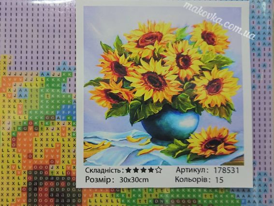 Сонячний букетик, набір для творчості зі стразами 178531 Go to Art Сонячний букетик, набір для творчості зі стразами 178531 Go to Art