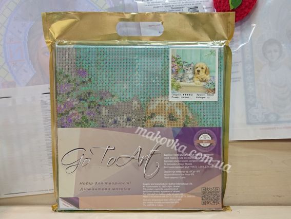 Картина стразами Просто друзі, набір 178547 Go to Art Діамантові ручки на підрамнику