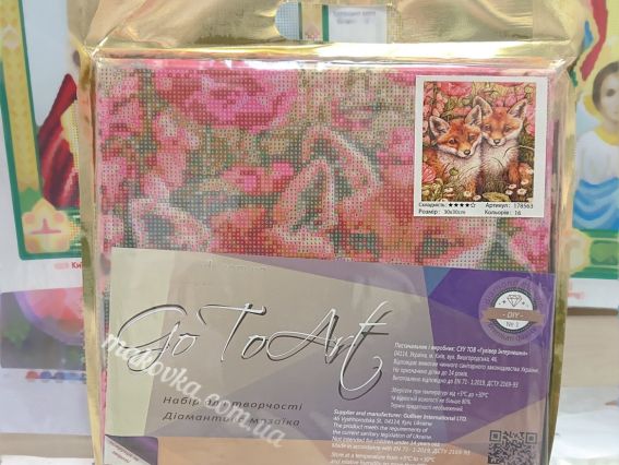 Картина стразами Близнюки (лисички), набір 178563 Go to Art Діамантові ручки на підрамнику