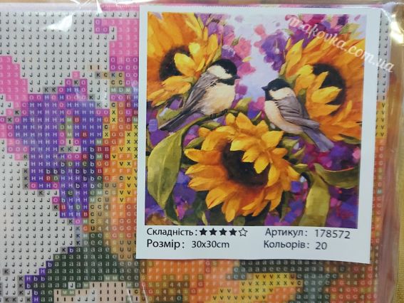 Птахи та соняхи, набір для творчості зі стразами 178572 Go to Art Птахи та соняхи, набір для творчості зі стразами 178572 Go to Art