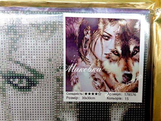 Вовчиця, набір для творчості зі стразами 178576 Go to Art Вовчиця, набір для творчості зі стразами 178576 Go to Art