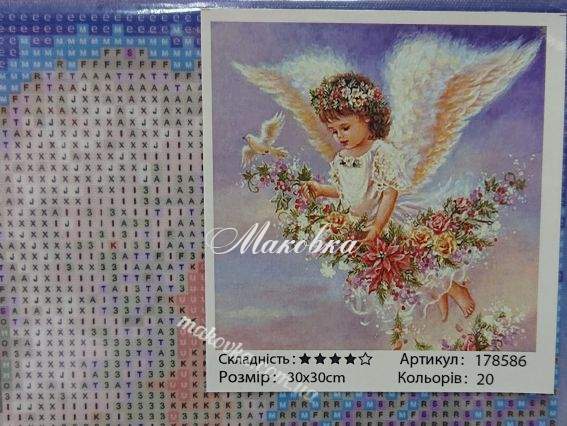 Янгол миру, набір для творчості зі стразами 178586 Go to Art Янгол миру, набір для творчості зі стразами 178586 Go to Art