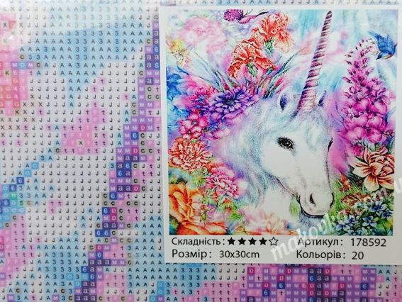 Літня казка, набір для творчості зі стразами 178592 Go to Art Літня казка, набір для творчості зі стразами 178592 Go to Art