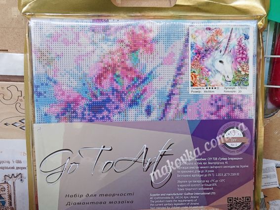 Картина стразами  Літня казка, набір 178592 Go to Art Діамантові ручки на підрамнику