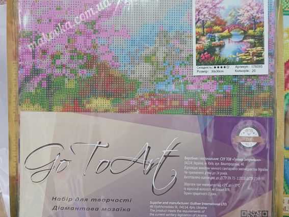 Картина стразами 178595 Куточок мрій Go to Art Діамантові ручки на підрамнику