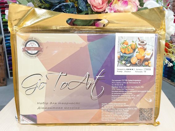 Картина стразами Помаранчевий настрій, набір 178658 Go to Art Діамантові ручки на підрамнику