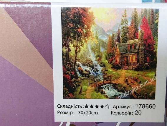 Затишний вересень, набір для творчості зі стразами 178660 Go to Art Затишний вересень, набір для творчості зі стразами 178660 Go to Art