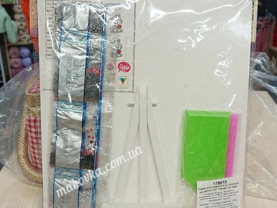 Картина стразами 5D 178673 Чекаю на тебе (песик), 21х25см Go to Art, підставка 