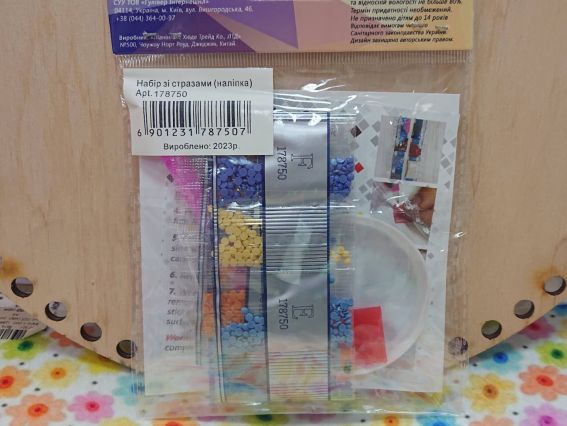 178750 Наліпка Квітуче серце, 11*11 см Go to Art діамантова мозаїка