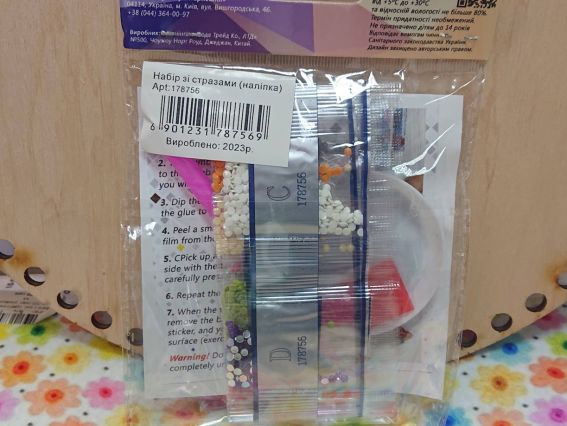 178756 Наклейка Я художник (собачка), 11х11 см алмазная мозайка Go to Art