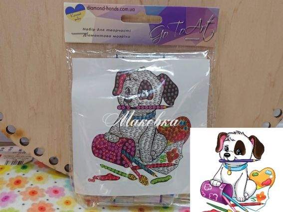 Наклейка Я художник, Go to Art, 178756 набор для творчества со стразами 