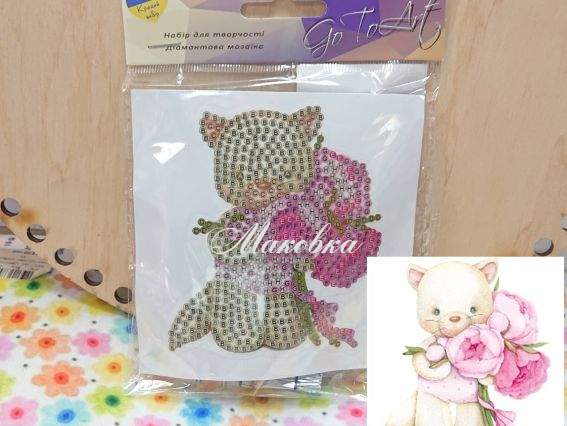 Наклейка Цветы  для тебя, Go to Art, 178759 набор для творчества со стразами 
