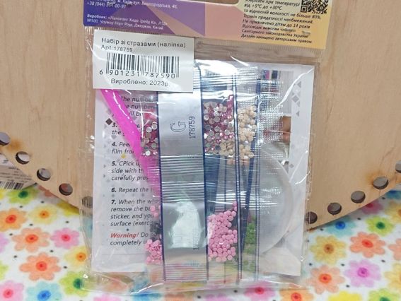 178759 Наклейка Цветы  для тебя (котик), 11х11 см алмазная мозайка Go to Art