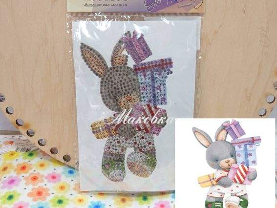 Наклейка Подарочки для тебя, Go to Art, 178760 набор для творчества со стразами 