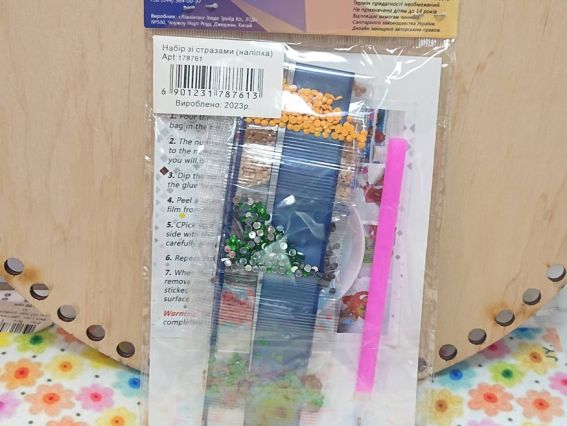 178761 Наліпка Їжачок з букетиком, 11*16 см Go to Art діамантова мозаїка