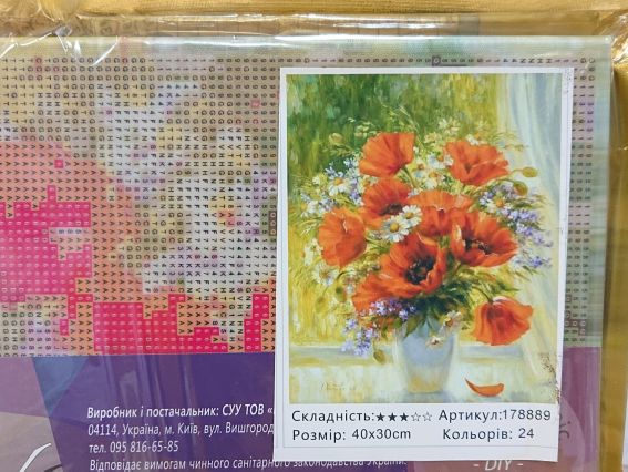 Сиреневое настроение, набор для творчества со стразами 178889 Go to Art Сиреневое настроение, набор для творчества со стразами 178889 Go to Art