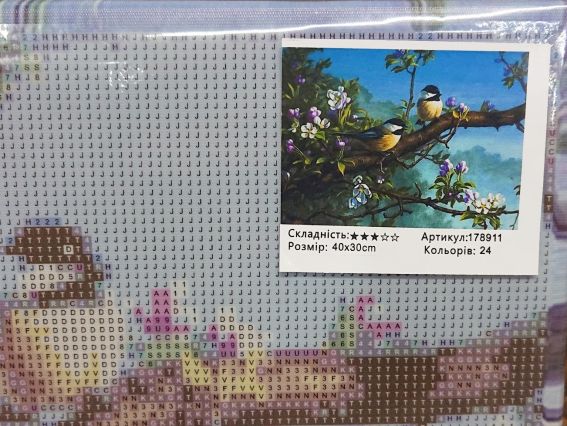 Весна в моєму саду  178911 набір для творчості зі стразами Go to Art