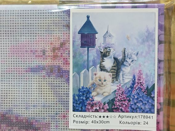 Весна прийшла, набір для творчості зі стразами 178941 Go to Art Весна прийшла, набір для творчості зі стразами 178941 Go to Art