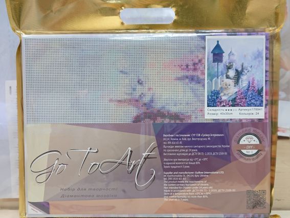 Картина стразами Весна прийшла, 178941 Go to Art Діамантові ручки на підрамнику