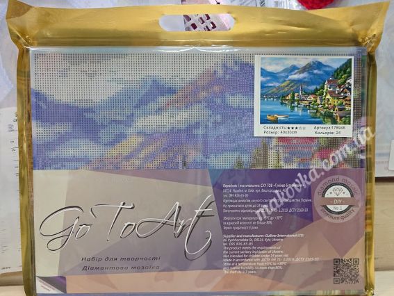 Картина стразами Морський пейзаж, 178946 Go to Art Діамантові ручки на підрамнику