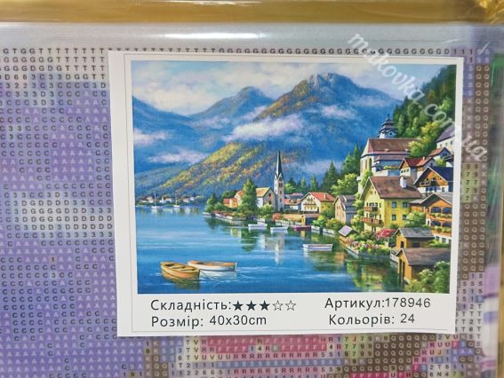 Морський пейзаж, набір для творчості зі стразами 178946 Go to Art Морський пейзаж, набір для творчості зі стразами 178946 Go to Art