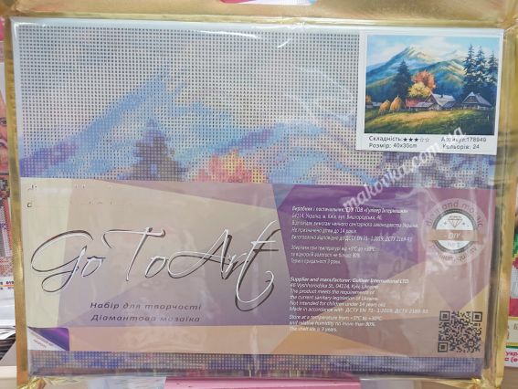 Картина стразами На полонині, 178949  Go to Art Діамантові ручки на підрамнику