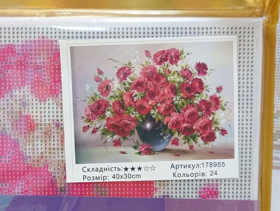 Букет кохання, набір для творчості зі стразами 178955 Go to Art Букет кохання, набір для творчості зі стразами 178955 Go to Art