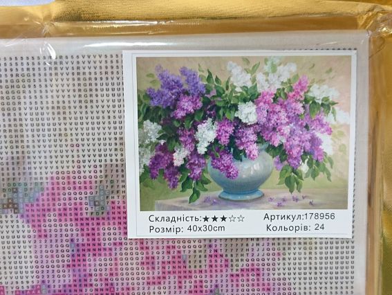 Бузковий настрій, набір для творчості зі стразами 178956 Go to Art Бузковий настрій, набір для творчості зі стразами 178956 Go to Art