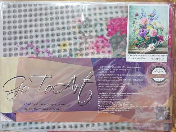 Картина стразами 178957 Квітковий настрій Go to Art Діамантові ручки на підрамнику