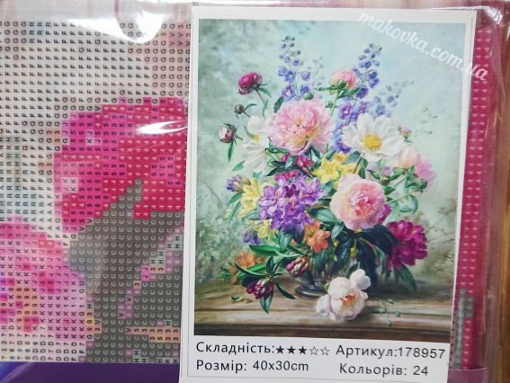 Квітковий настрій, набір для творчості зі стразами 178957 Go to Art Квітковий настрій, набір для творчості зі стразами 178957 Go to Art