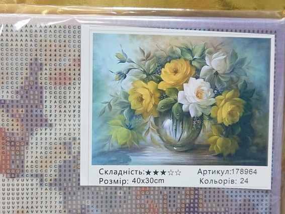 Изысканный букет, набор для творчества со стразами 178964 Go to Art Изысканный букет, набор для творчества со стразами 178964 Go to Art