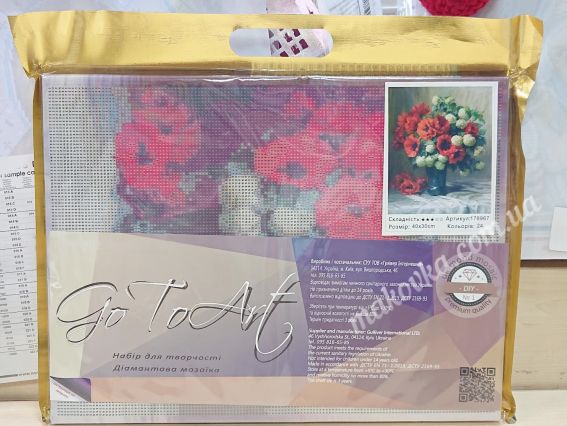 Картина стразами Букет з маками, 178967 Go to Art Діамантові ручки на підрамнику