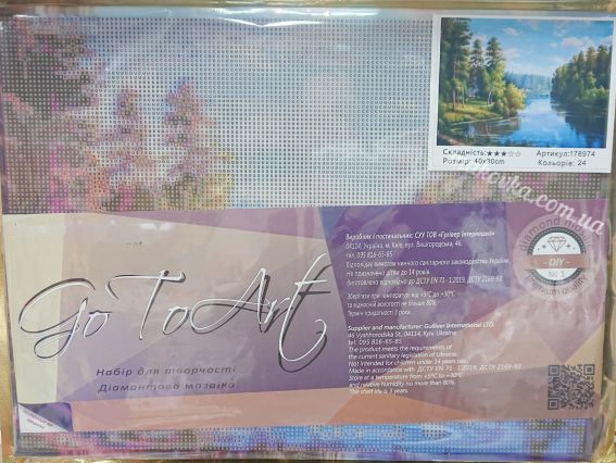 Картина стразами Літо минуло, 178974 Go to Art Діамантові ручки на підрамнику