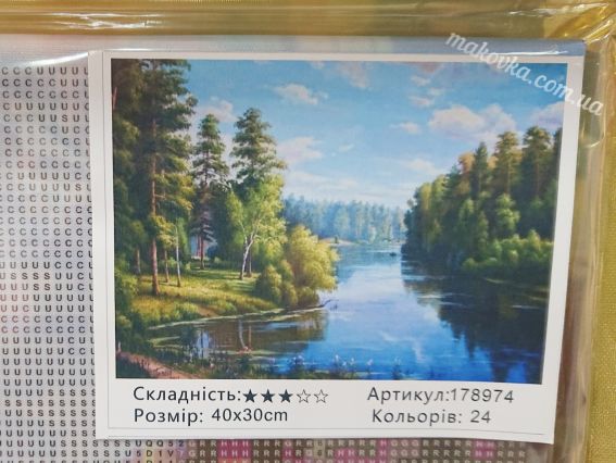 Літо минуло, набір для творчості зі стразами 178974 Go to Art Літо минуло, набір для творчості зі стразами 178974 Go to Art