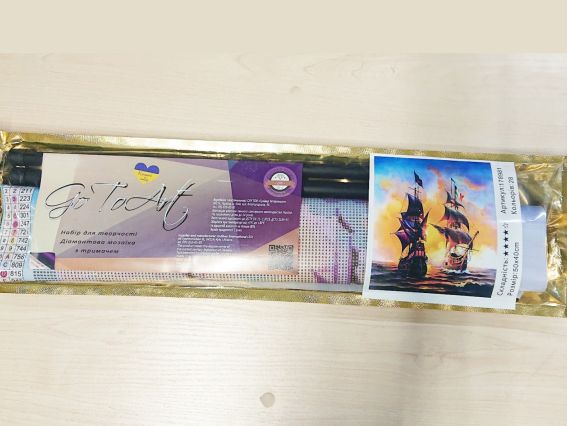 Картина стразами 178981т На сонячних хвилях, набір з тримачем Go to Art Діамантові ручки 