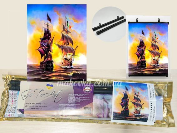 На сонячних хвилях 178981т набір для творчості зі стразами Go to Art На сонячних хвилях 178981т набір для творчості зі стразами Go to Art