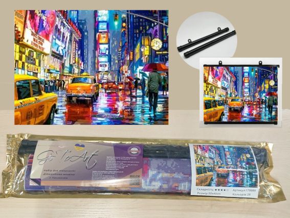 Нічне місто 178989т набір для творчості зі стразами Go to Art Нічне місто 178989т набір для творчості зі стразами Go to Art