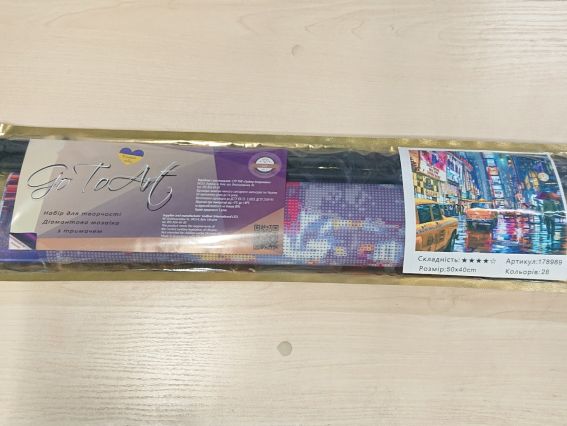 Картина стразами 178989т Нічне місто, набір з тримачем Go to Art Діамантові ручки 