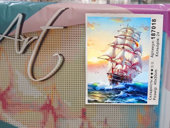 Под парусами, 187018 набор для творчества со стразами Go to Art