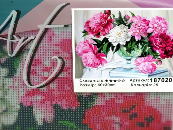 Букет от сердца, 187020 набор для творчества со стразами Go to Art