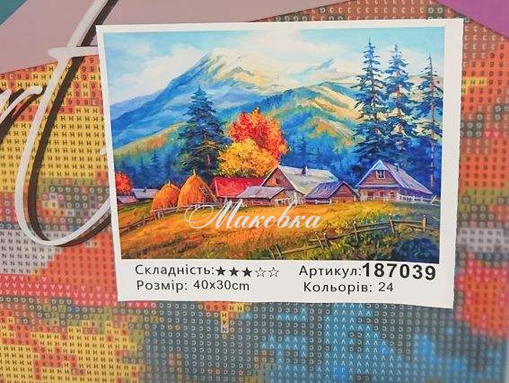 На полонині 187039 набір для творчості зі стразами Go to Art На полонині 187039 набір для творчості зі стразами Go to Art