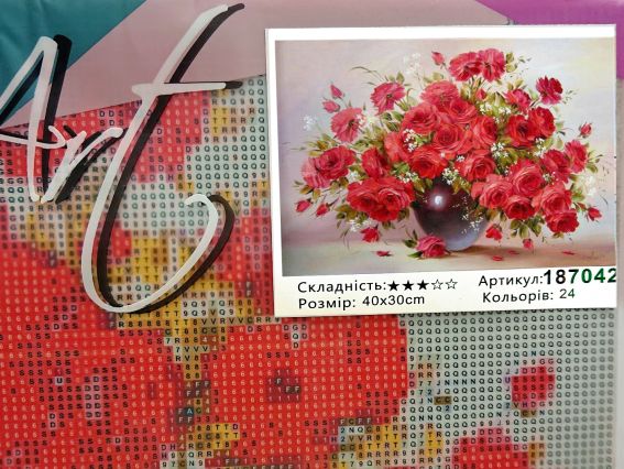 Букет любви, набор для творчества со стразами 187042 Go to Art