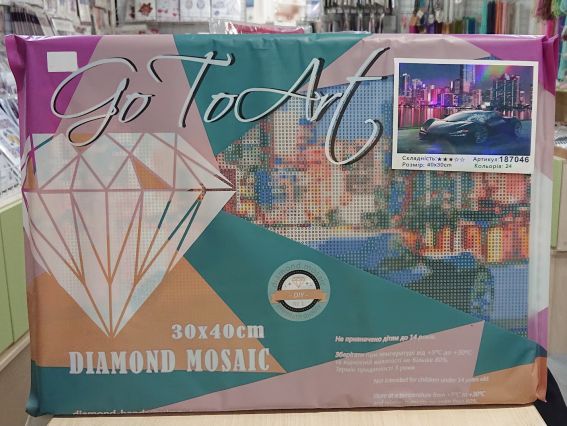 Картина стразами Современный ритм, набор 187046 Go to Art Диамантовые ручки на подрамнике