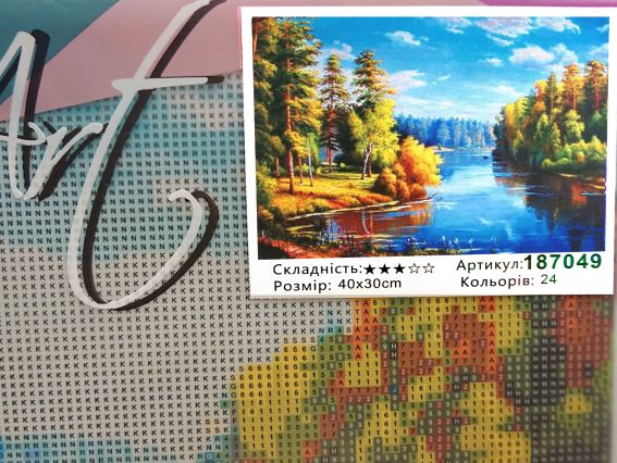 Лето прошло, 187049 набор для творчества со стразами Go to Art