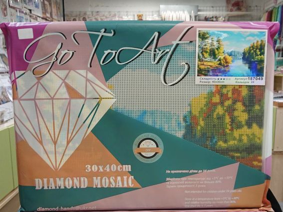Картина стразами Лето прошло, набор 187049 Go to Art Диамантовые ручки на подрамнике