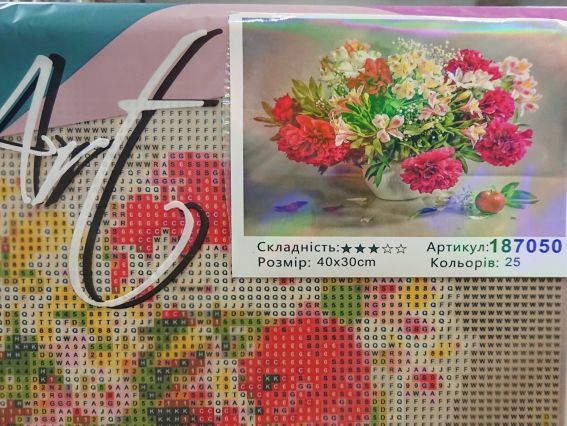 Для вдохновения, 187050 набор для творчества со стразами Go to Art