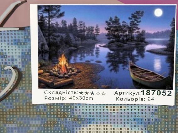 Романтична ніч 187052 набір для творчості зі стразами Go to Art Романтична ніч 187052 набір для творчості зі стразами Go to Art