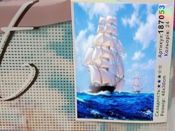 Попутного вітру 187053 набір для творчості зі стразами Go to Art Попутного вітру 187053 набір для творчості зі стразами Go to Art