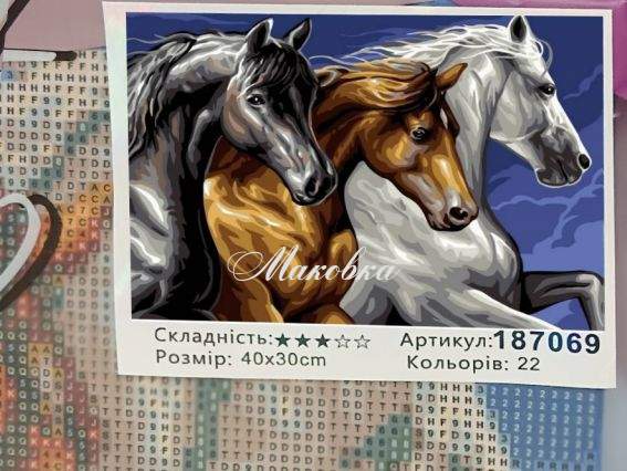 Три сили 187069 набір для творчості зі стразами Go to Art