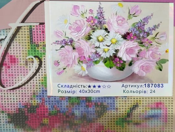 Святкова композиція 187083 набір для творчості зі стразами Go to Art Святкова композиція 187083 набір для творчості зі стразами Go to Art